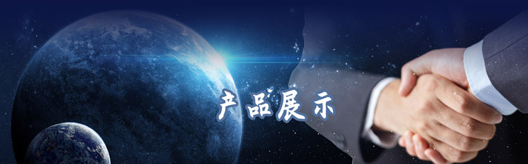中国·tyc7111cc太阳成(集团有限公司)-官方网站
